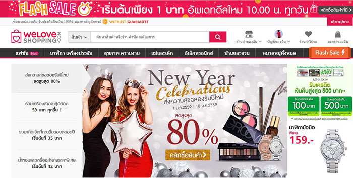 link ban hang thai lan